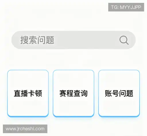 疑问解答径